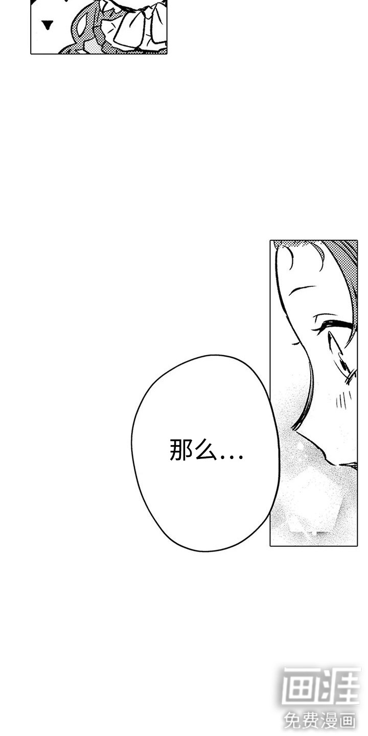 第20话12