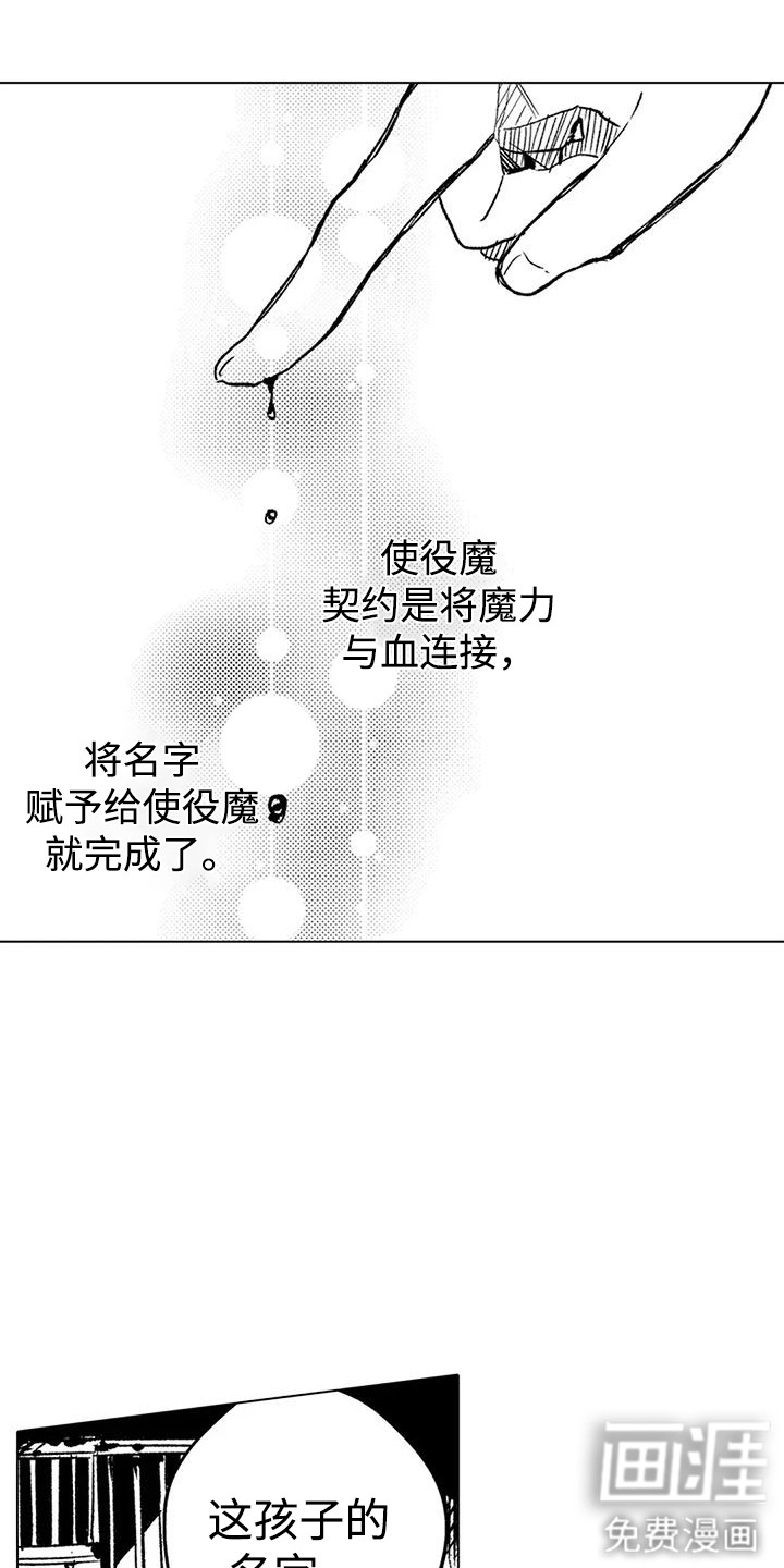 第20话13