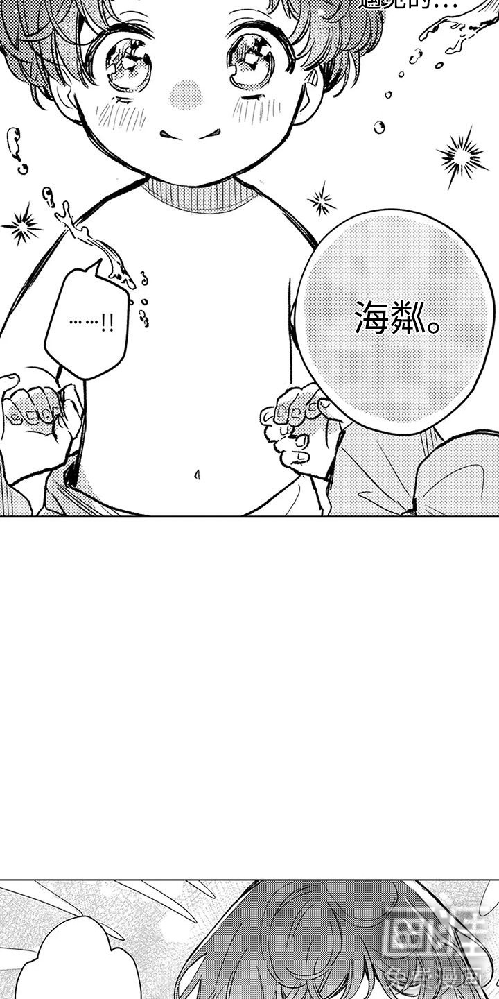第20话15