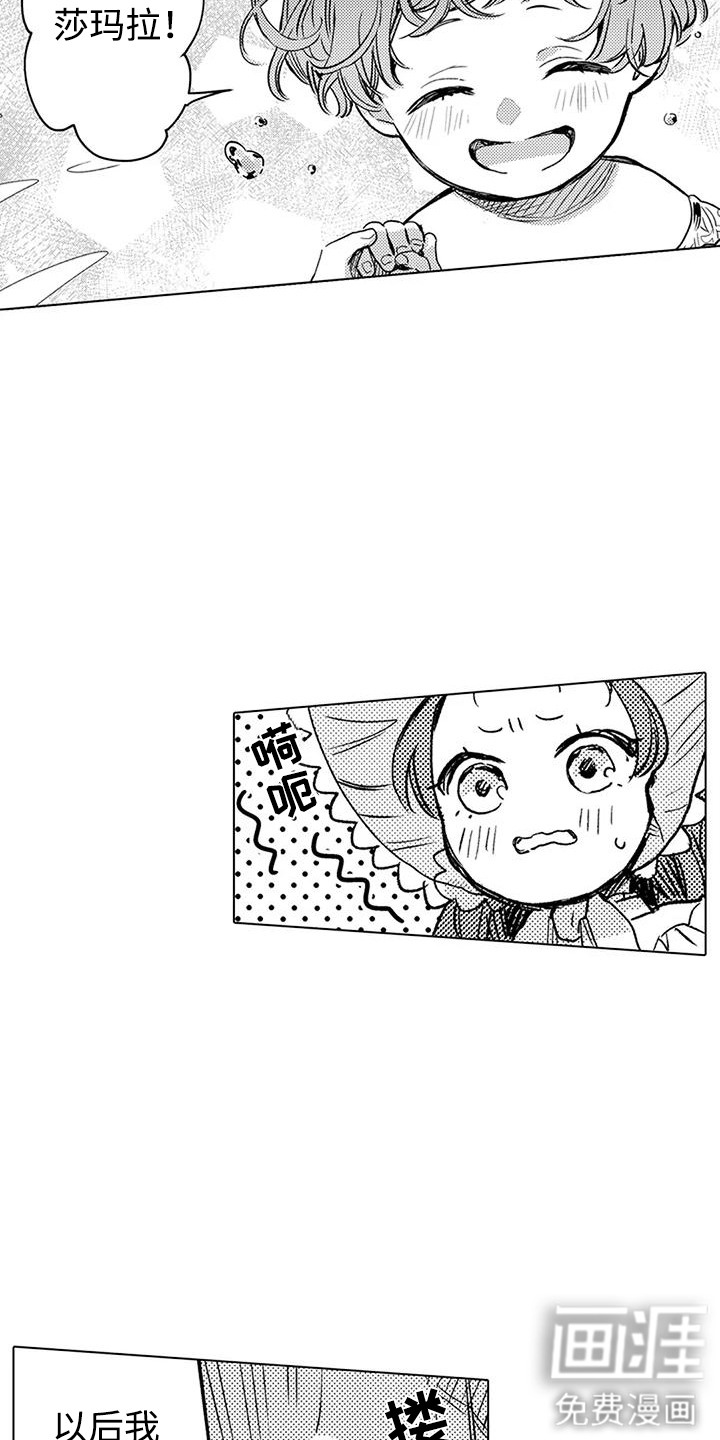 第20话16