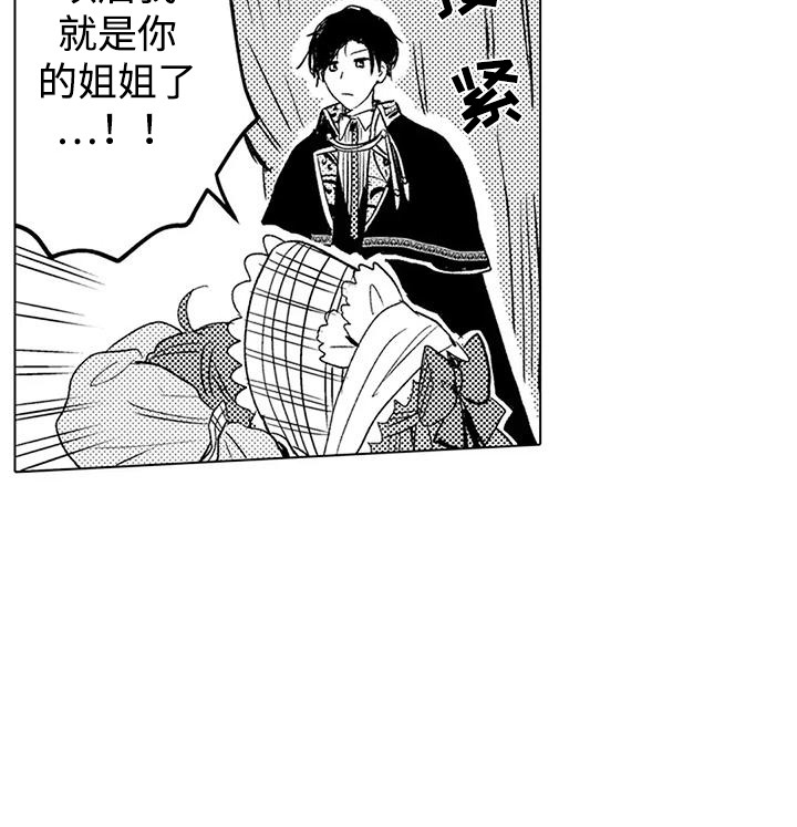 第20话17