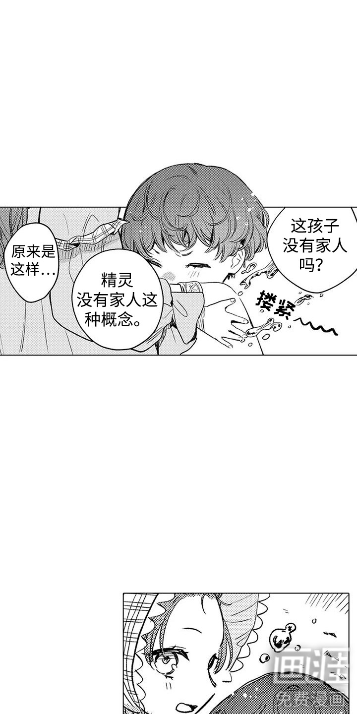 第20话2