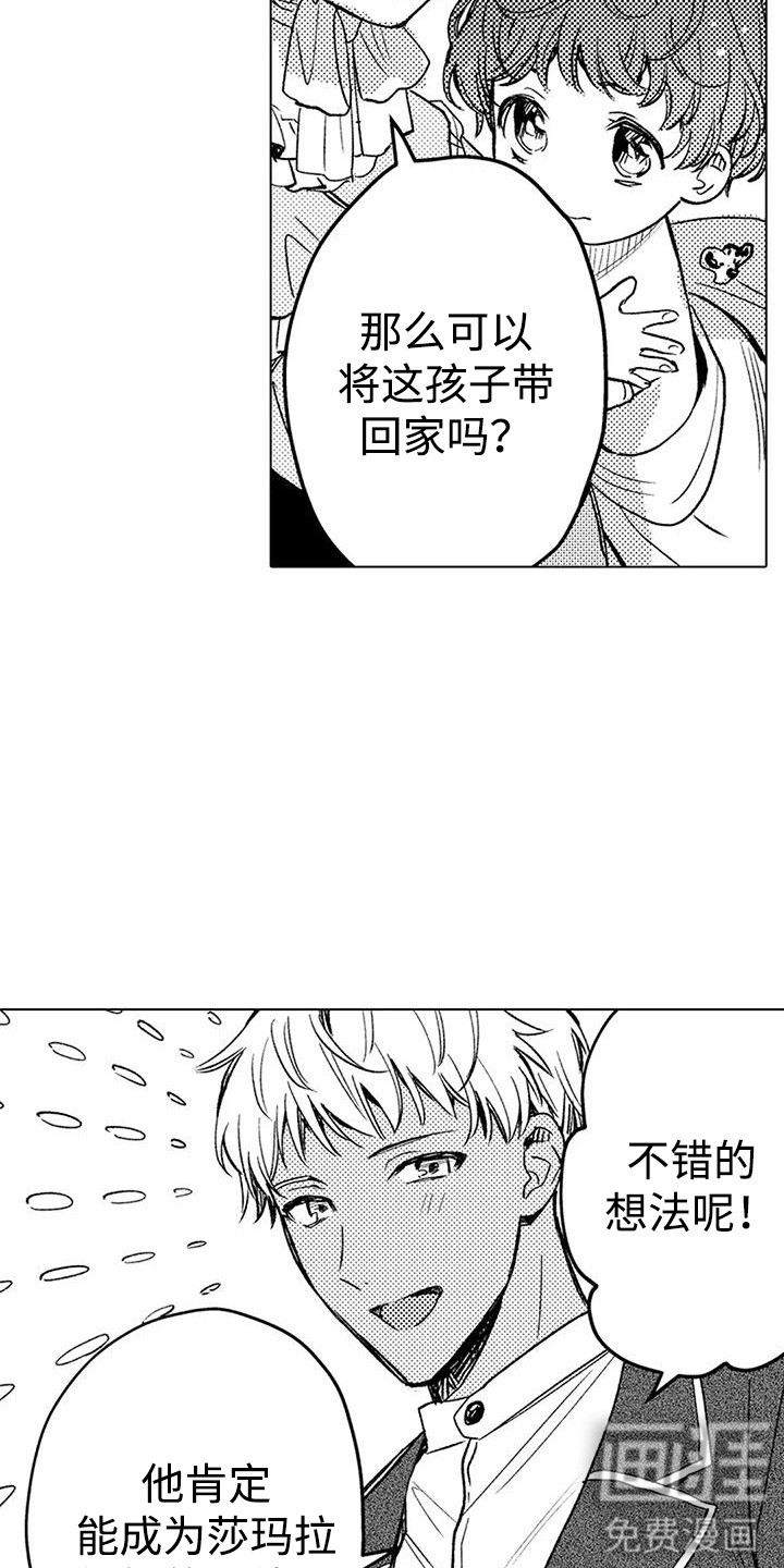 第20话3