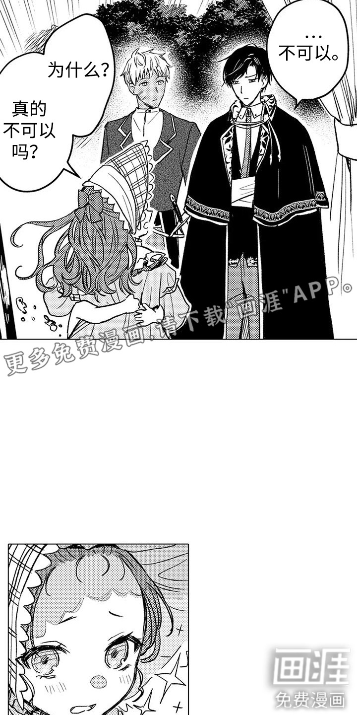 第20话5