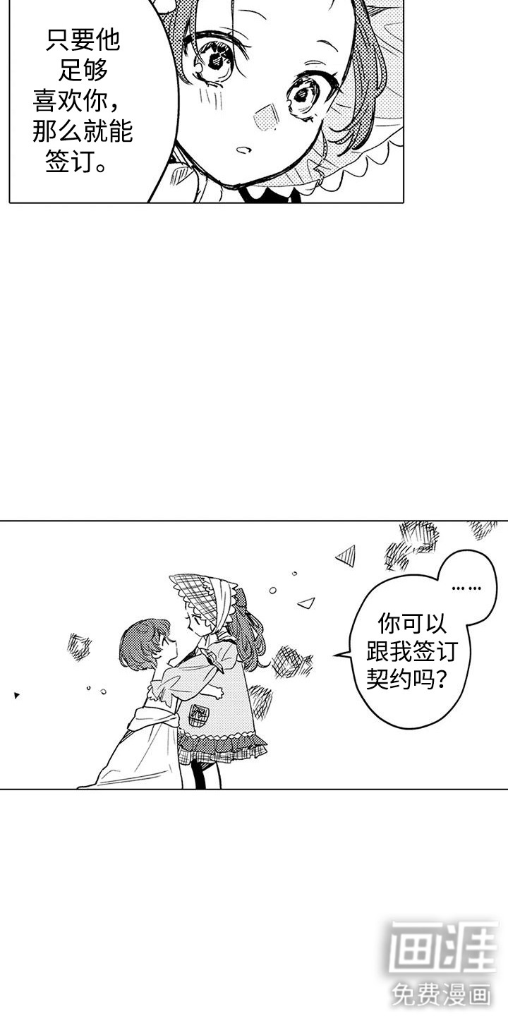 第20话9