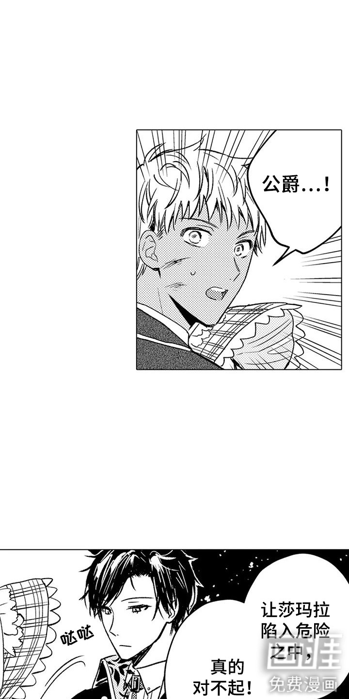 第19话0