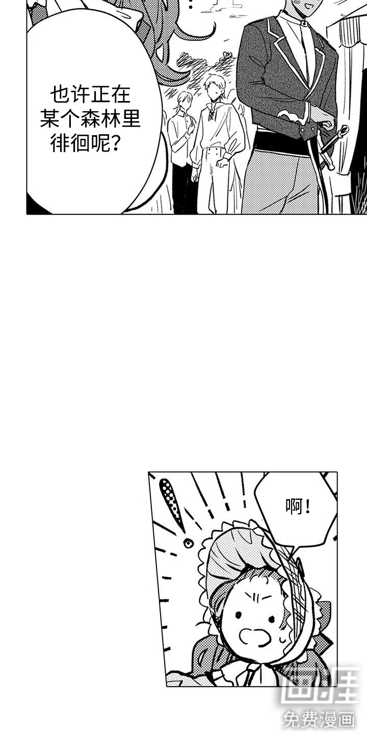 第19话10