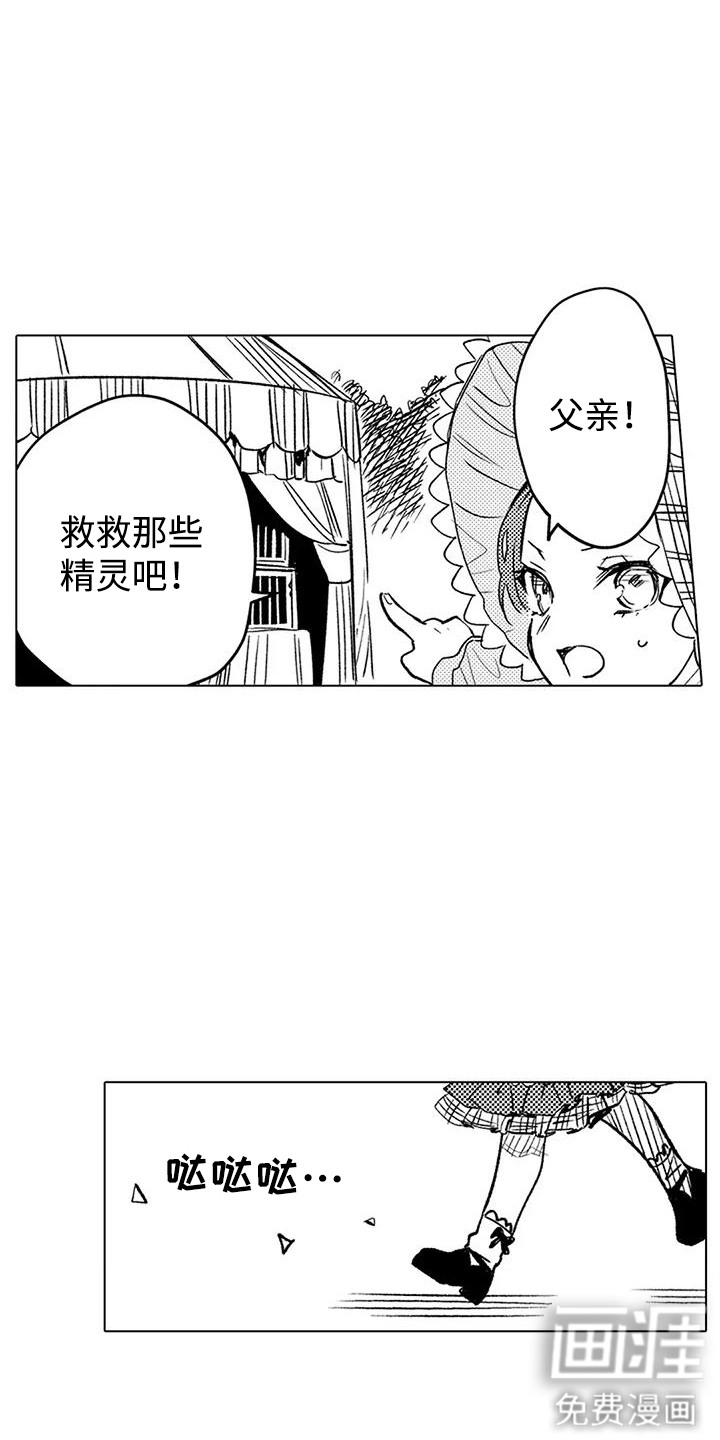第19话11