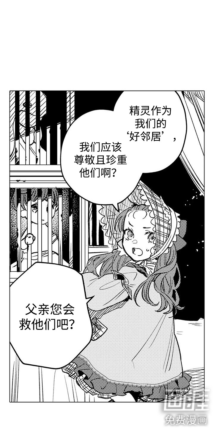 第19话12