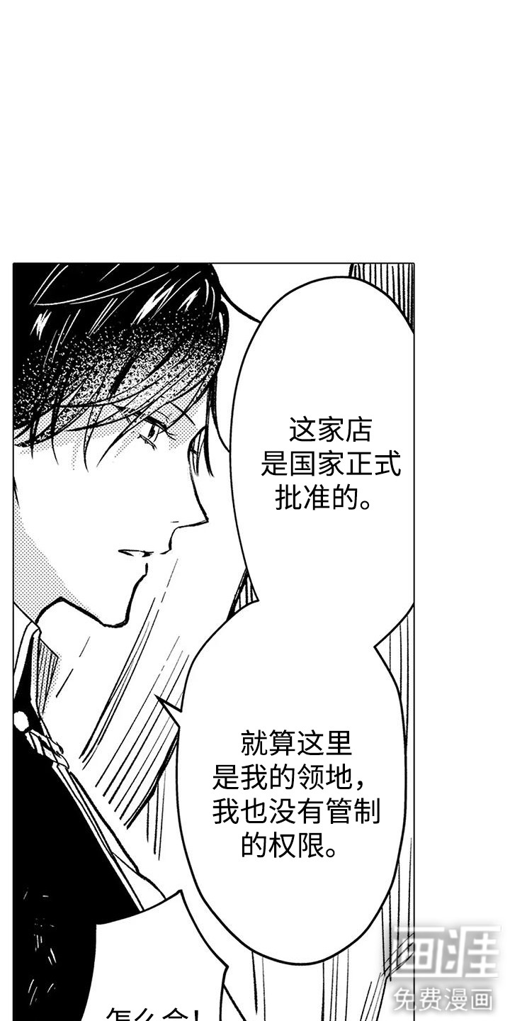 第19话13
