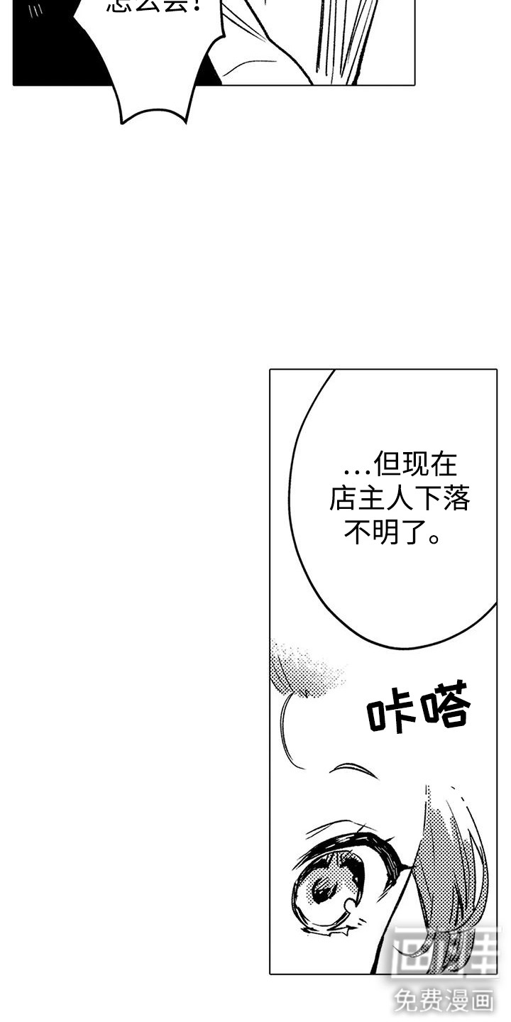 第19话14
