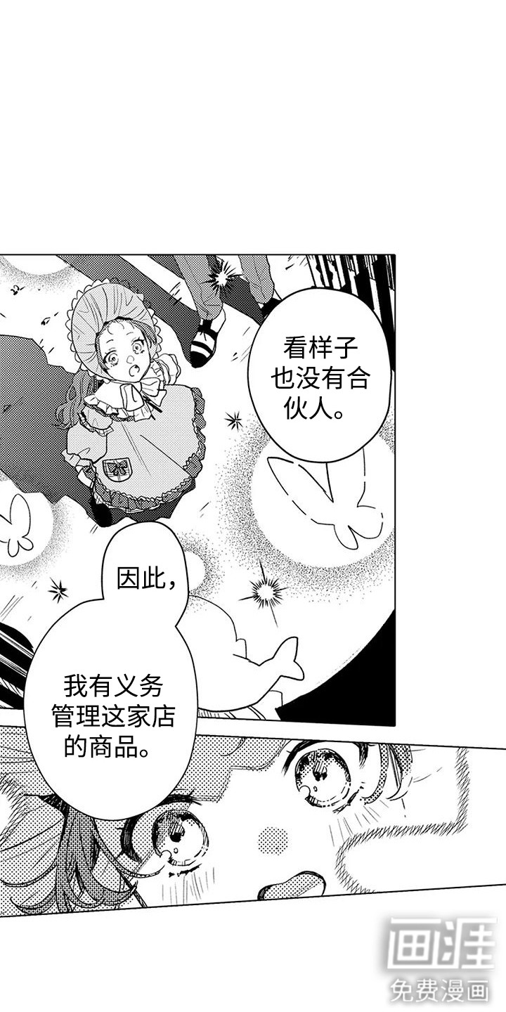 第19话15