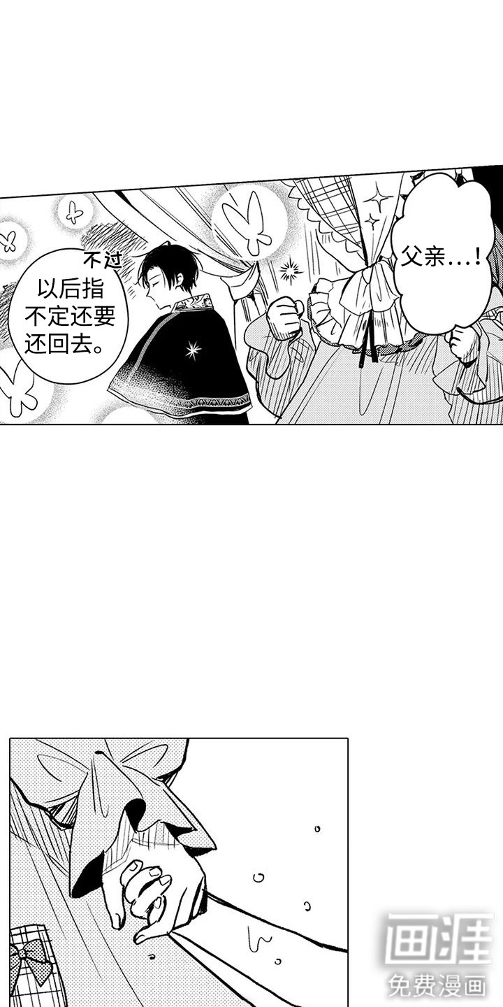 第19话16