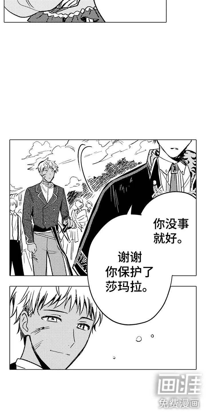 第19话2