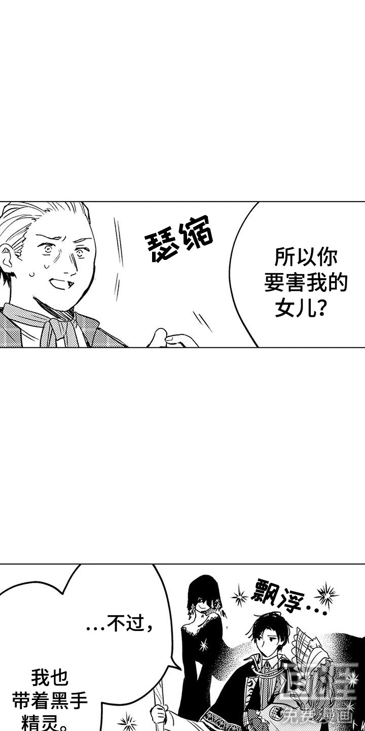 第19话4