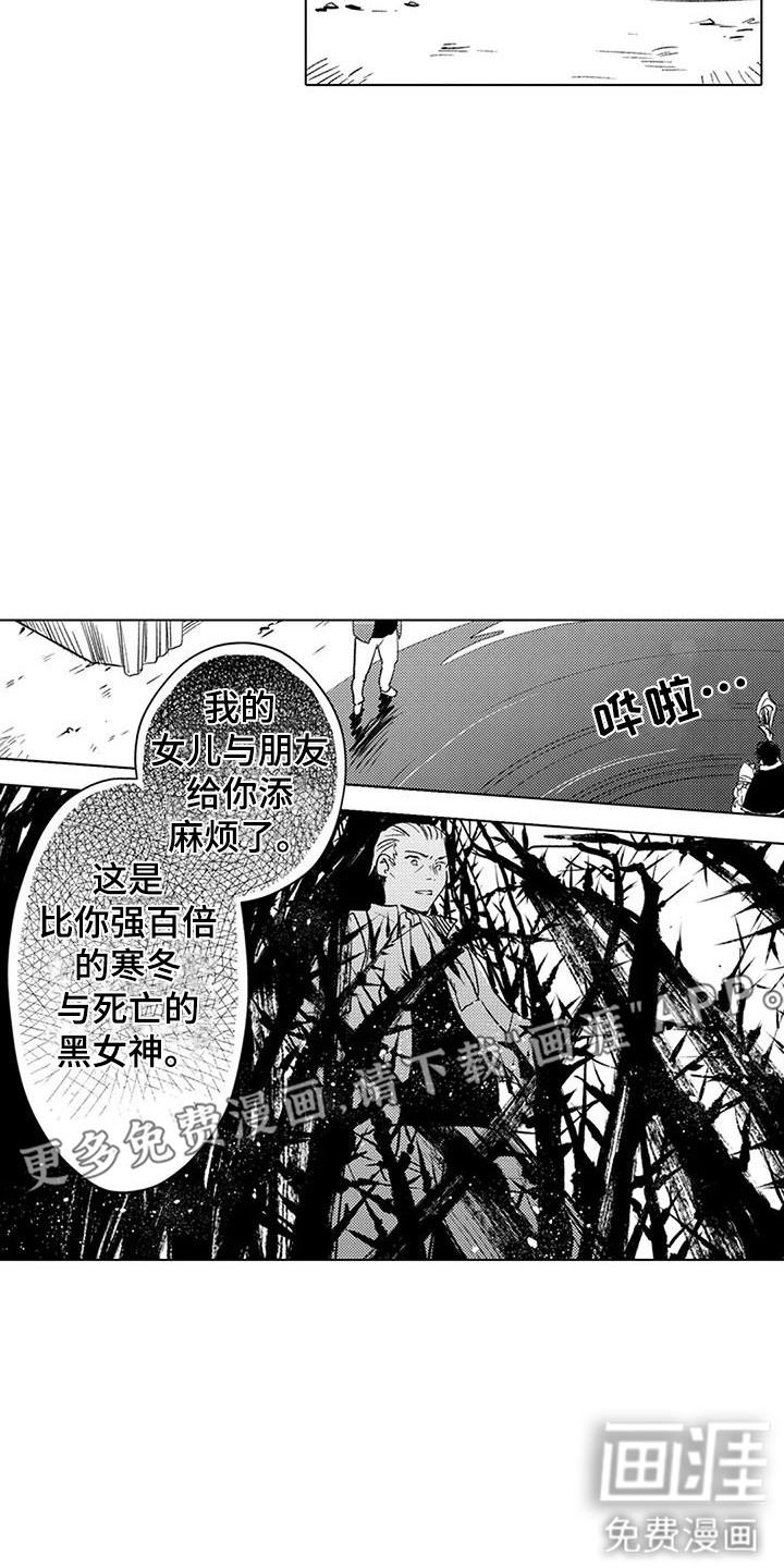 第19话6