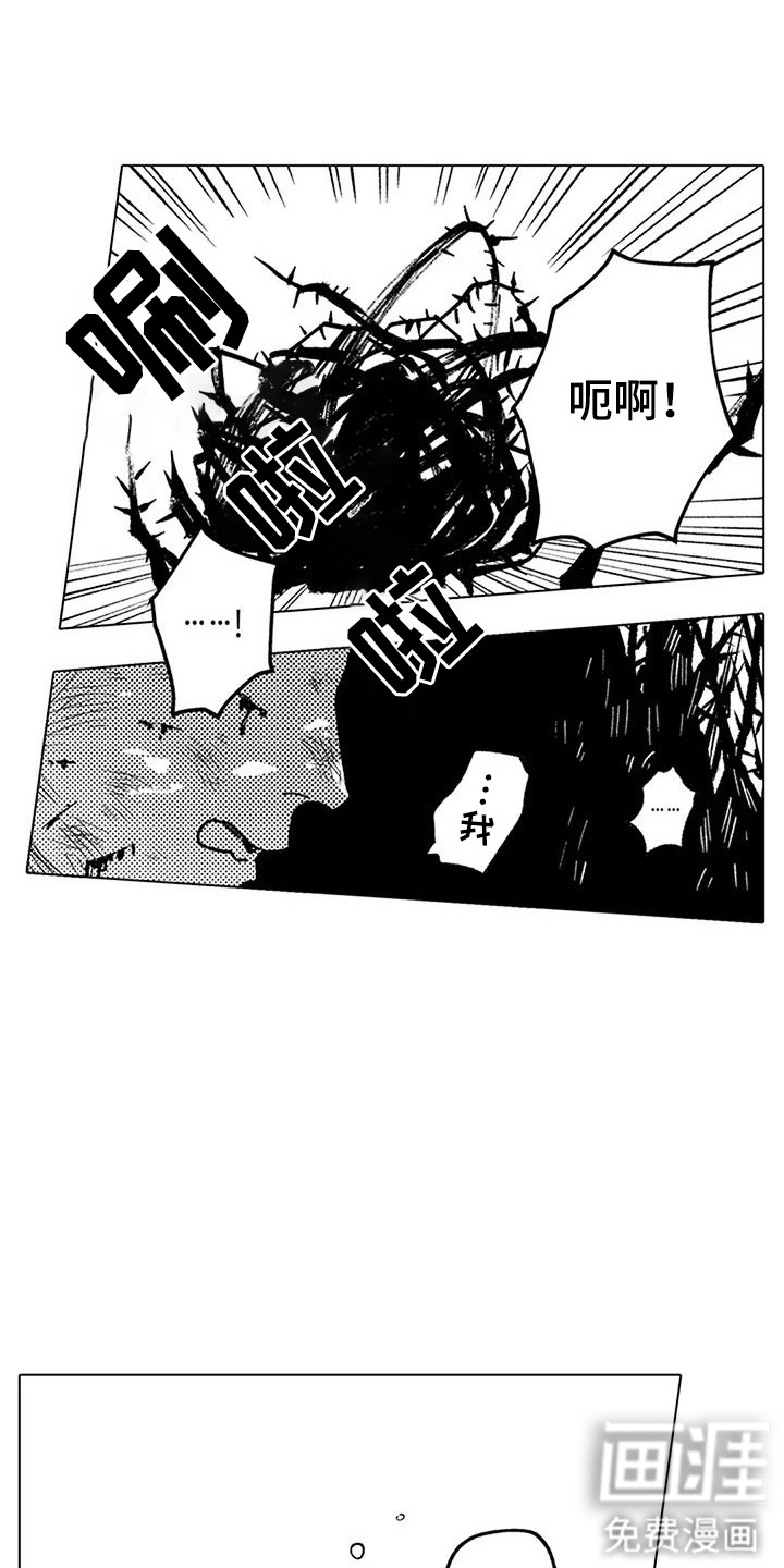 第19话7