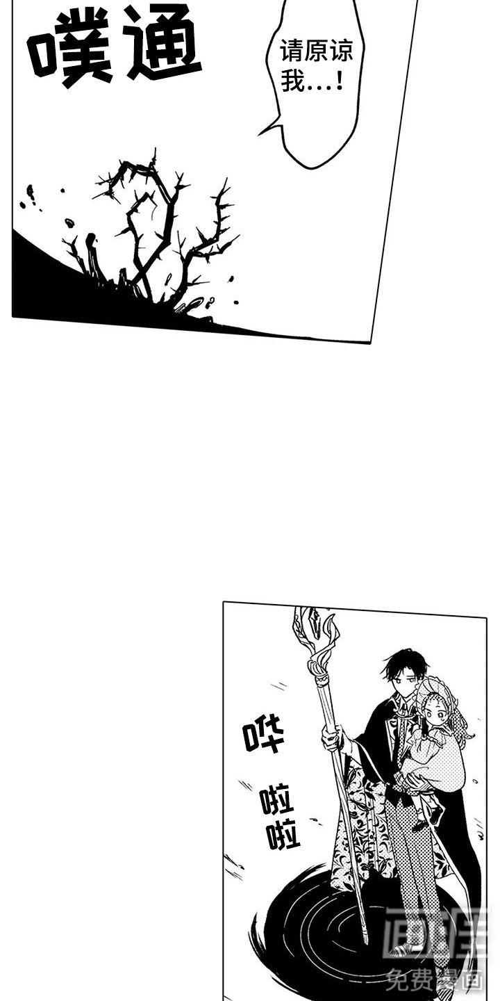 第19话8