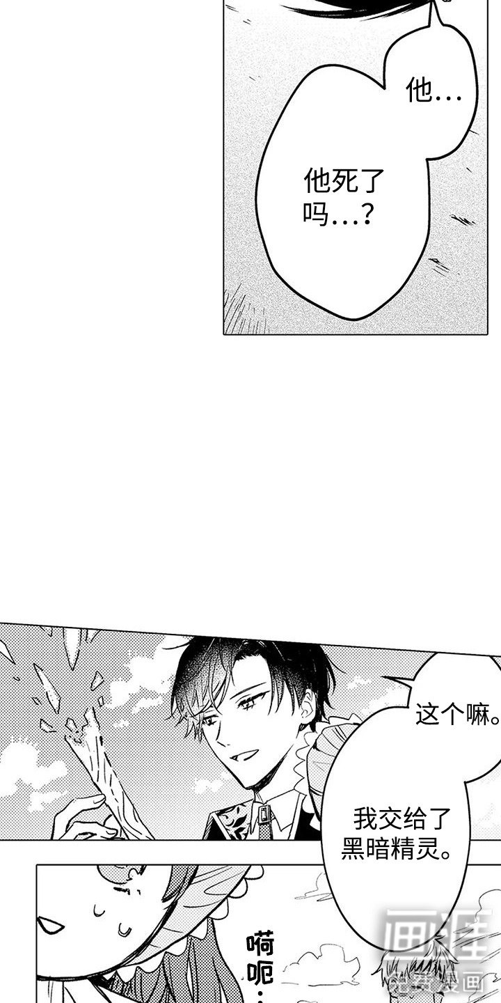 第19话9