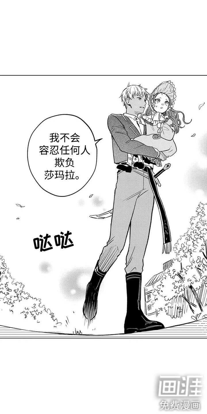 第18话0