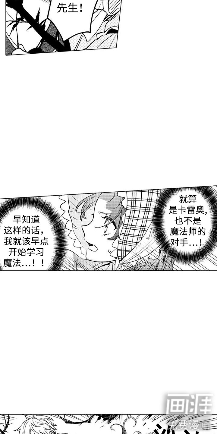 第18话10