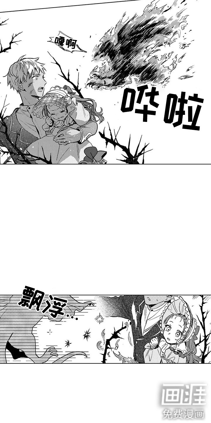 第18话13