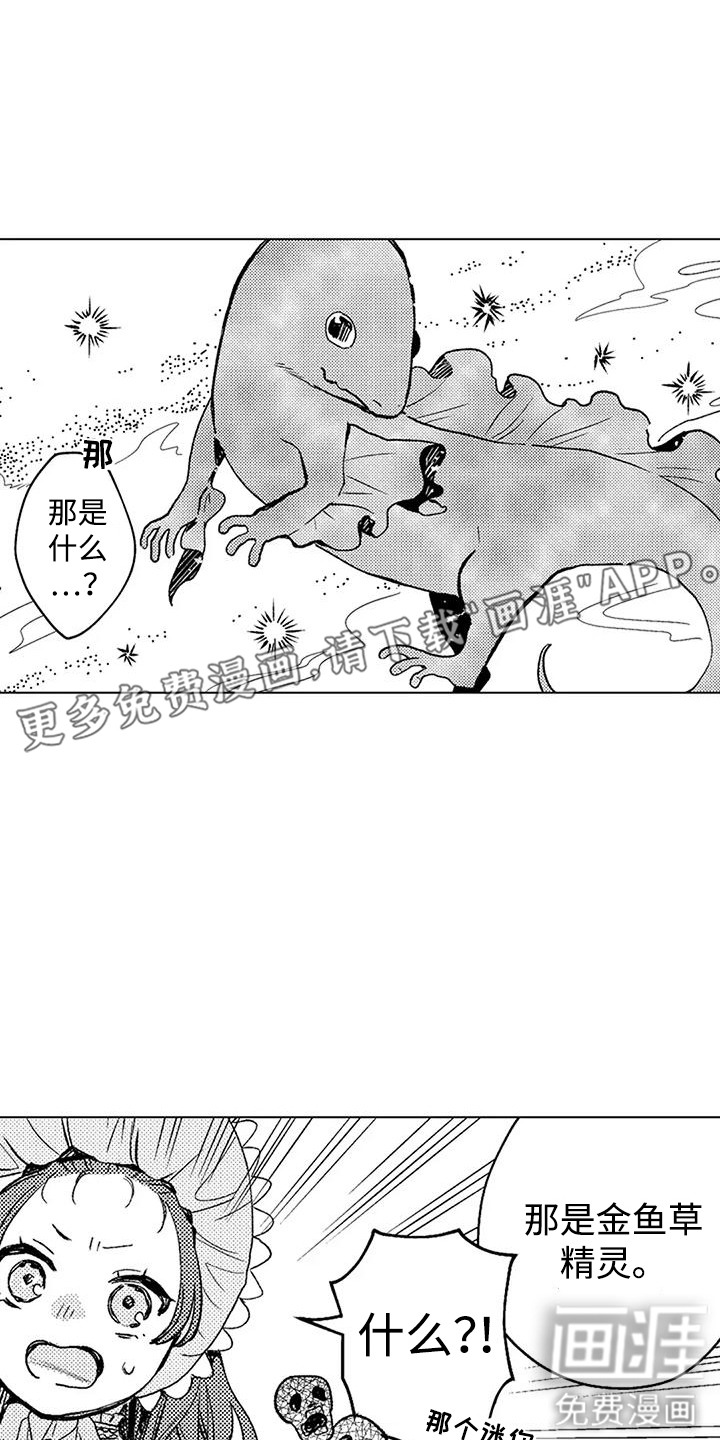 第18话14