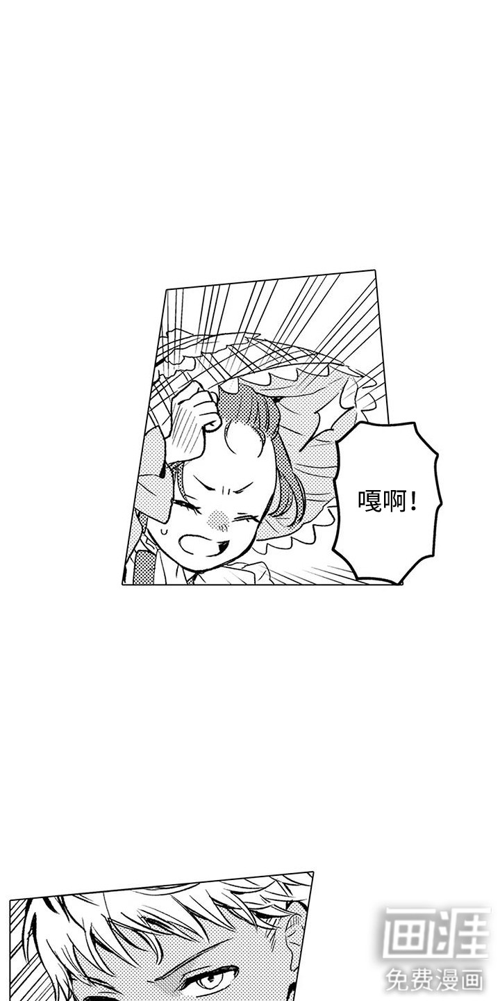 第18话2