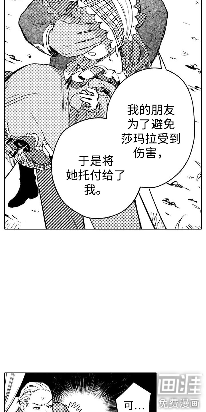 第18话5