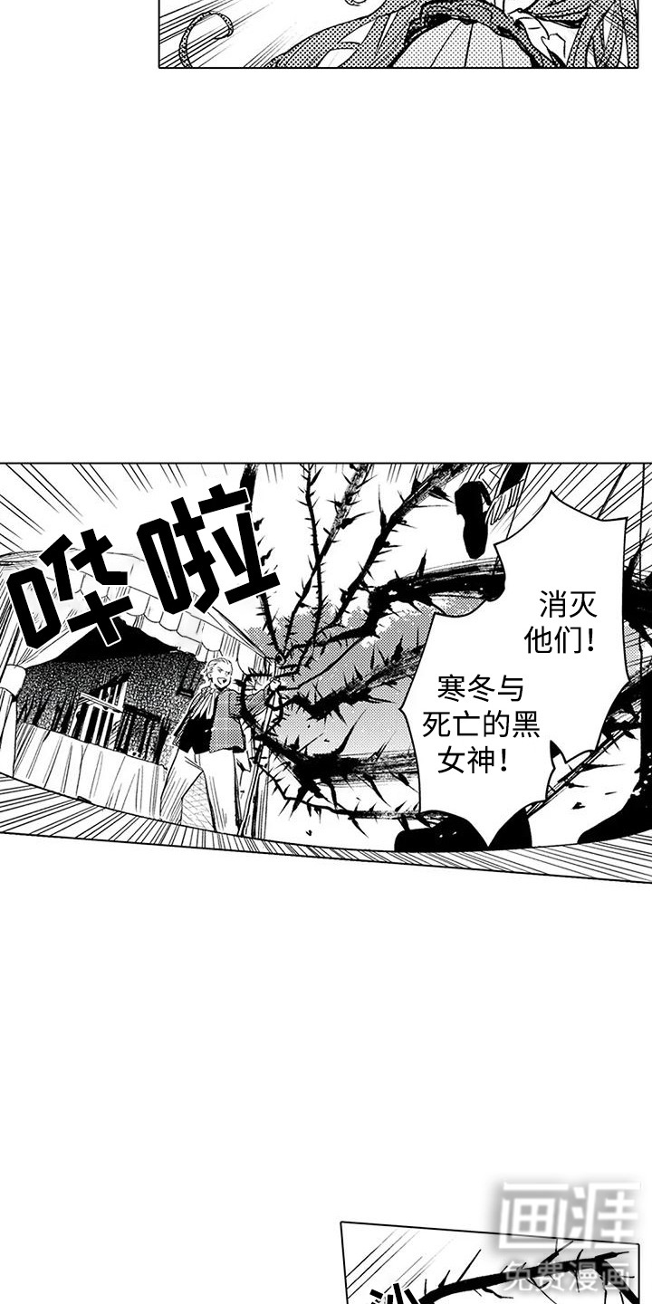第18话7