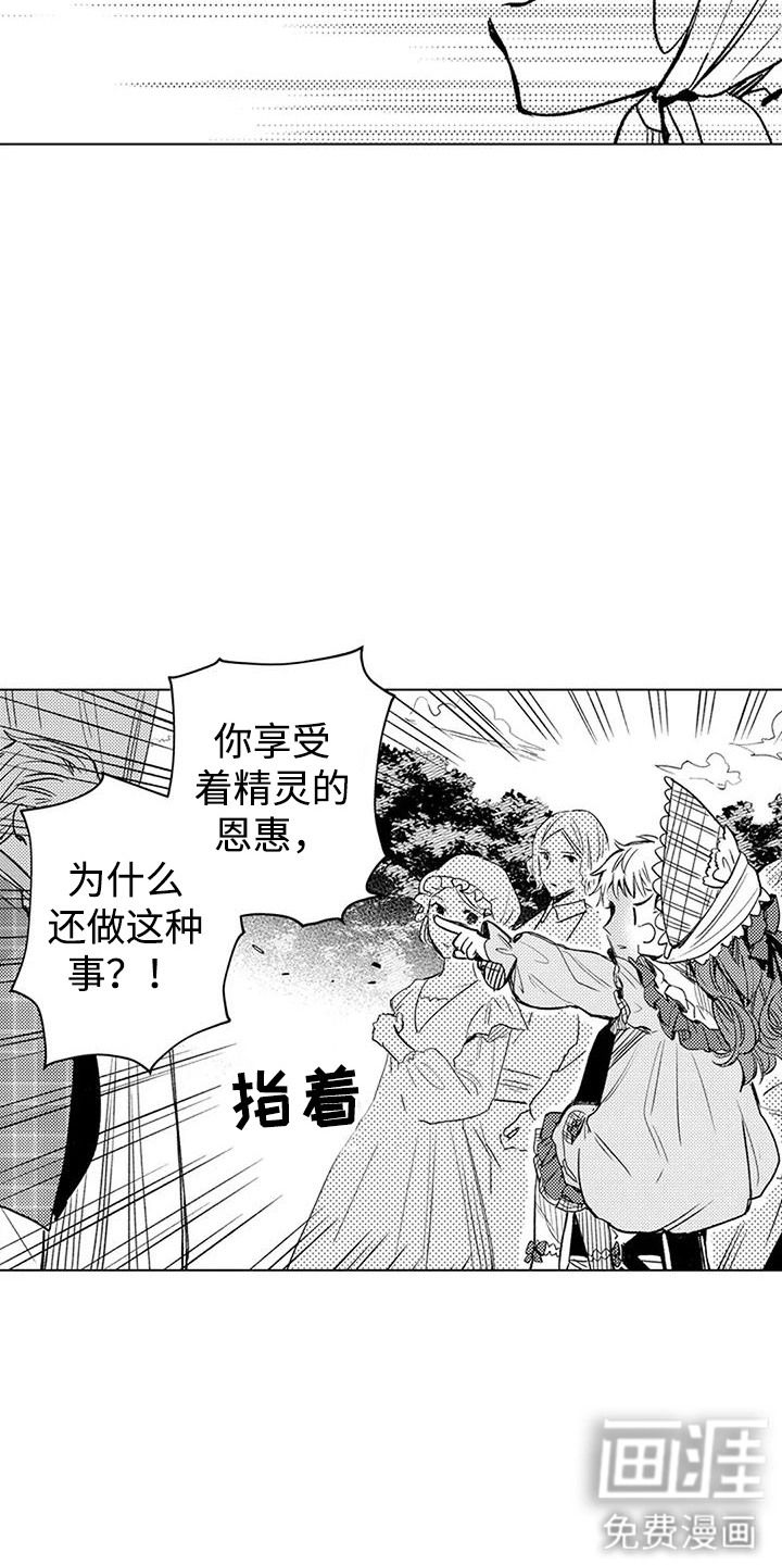 第17话1