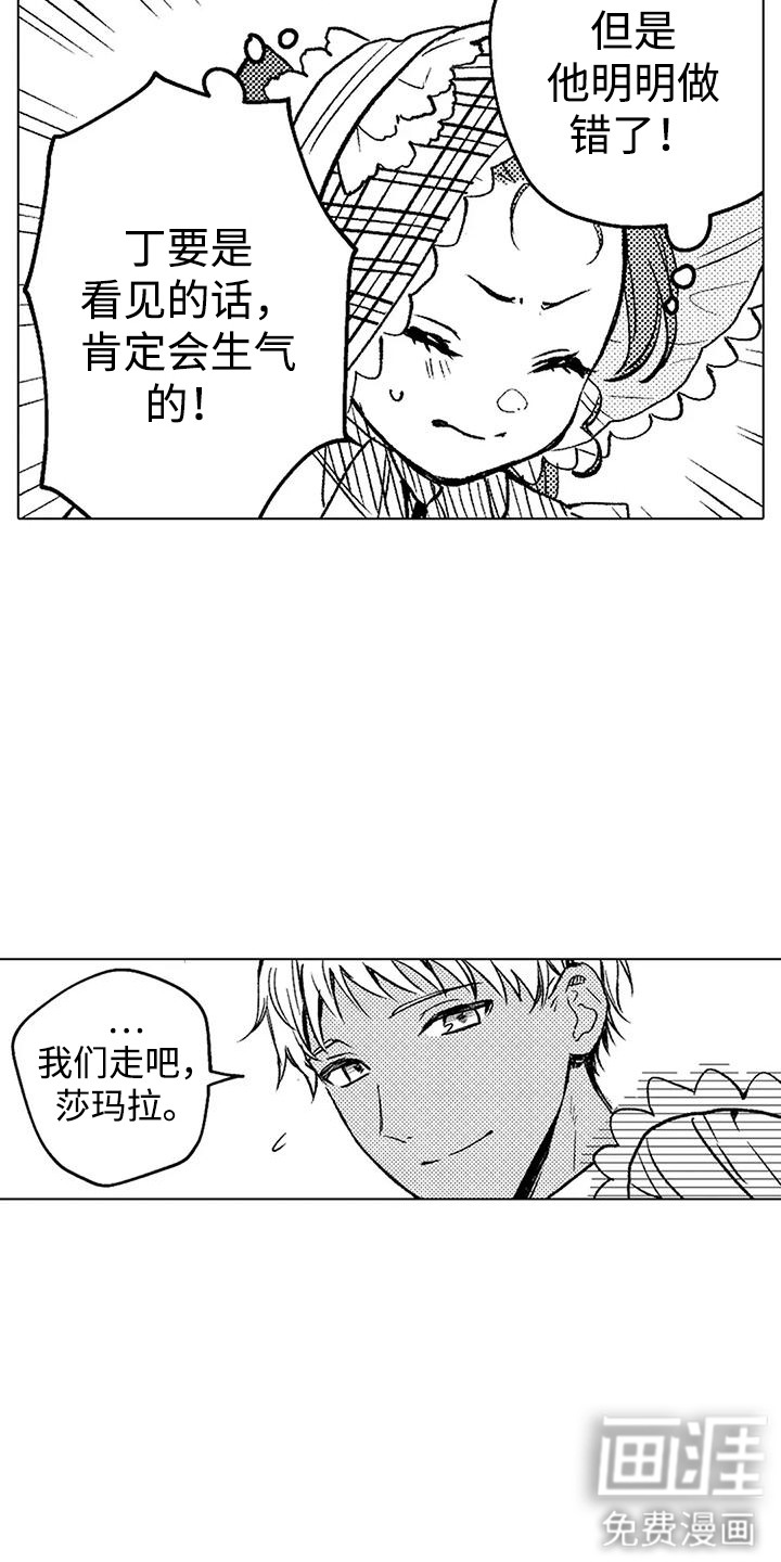第17话10