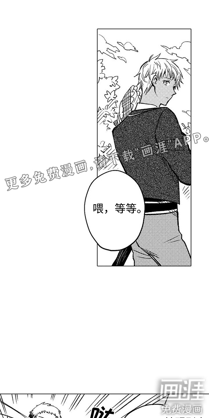 第17话11