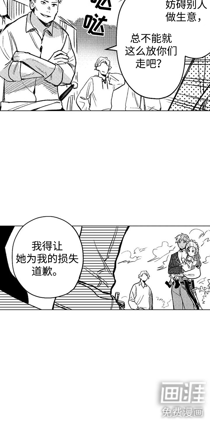 第17话12