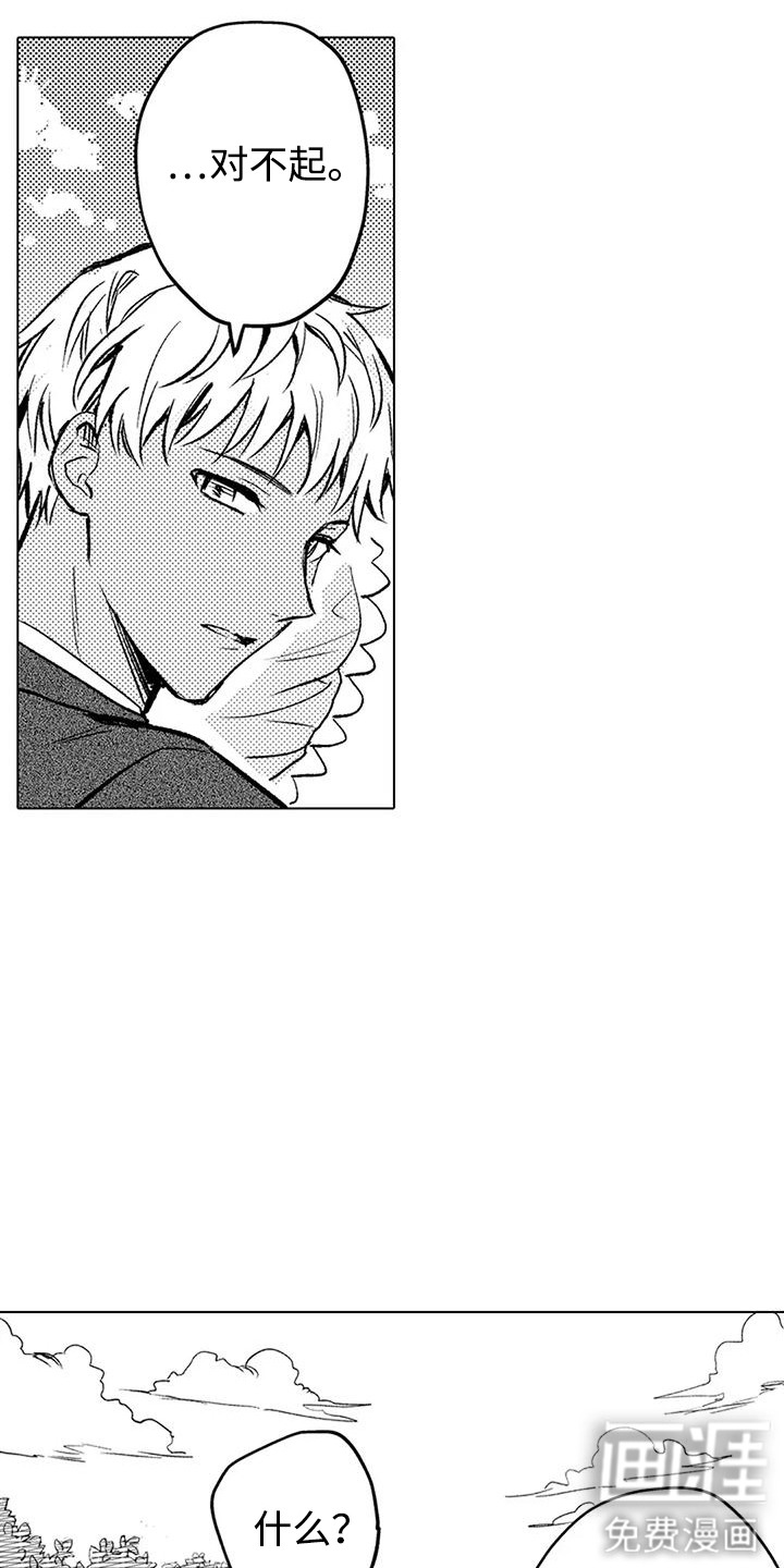 第17话13