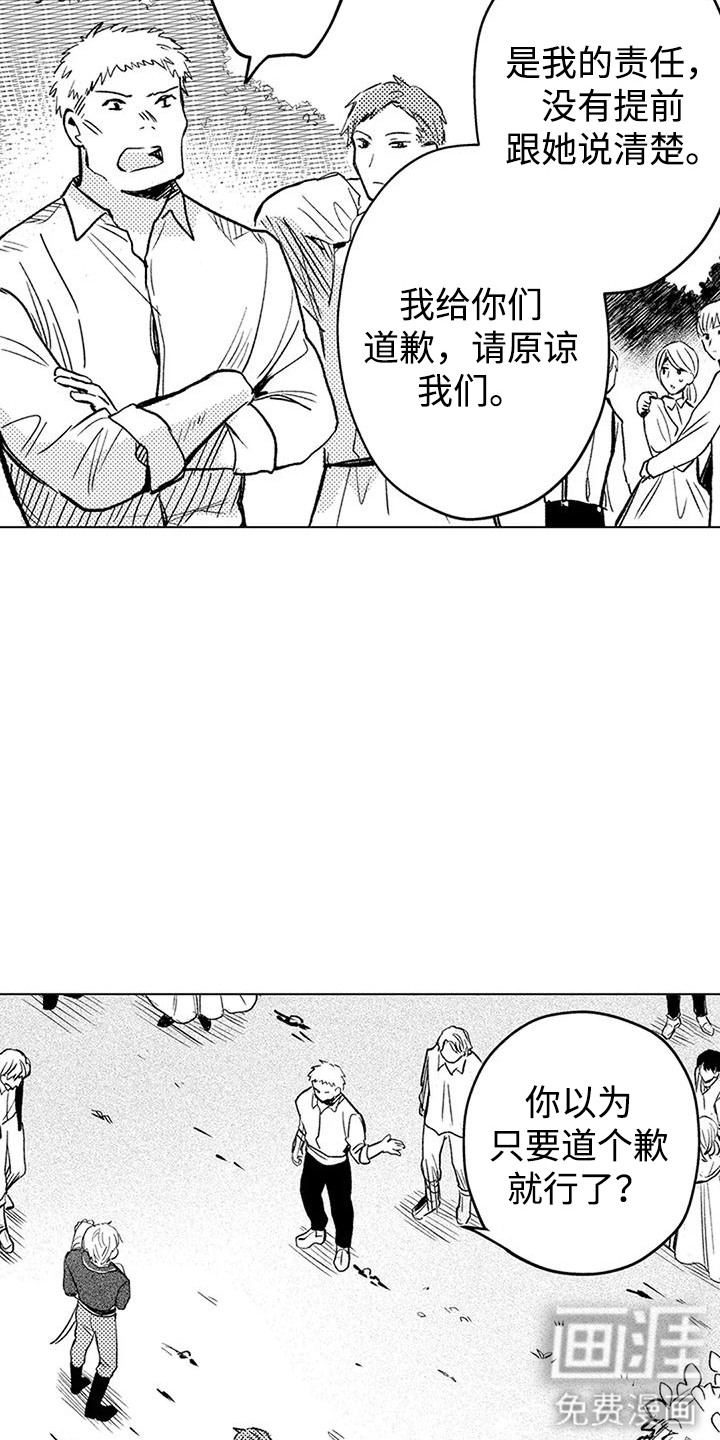 第17话14
