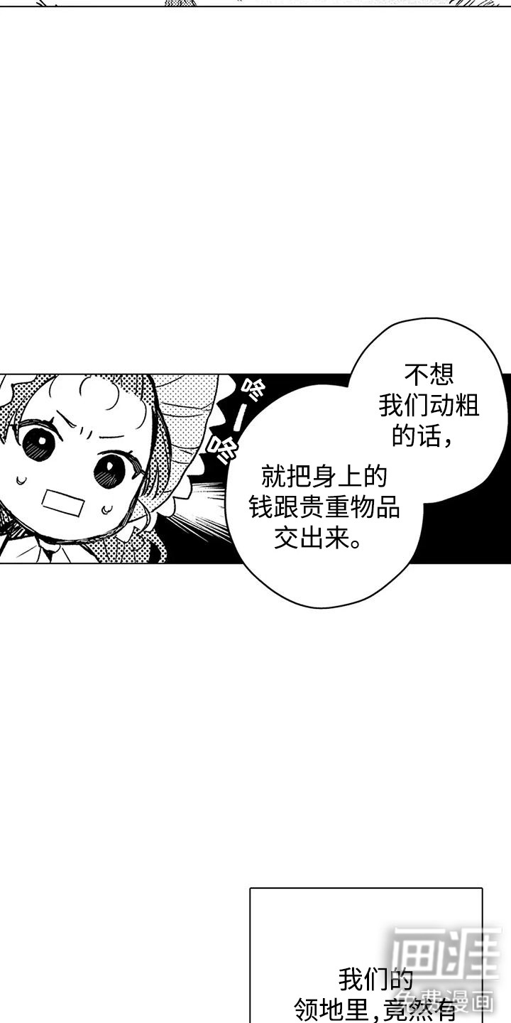 第17话15