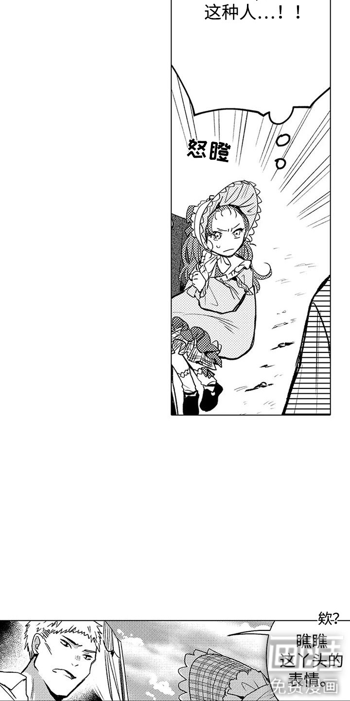 第17话16