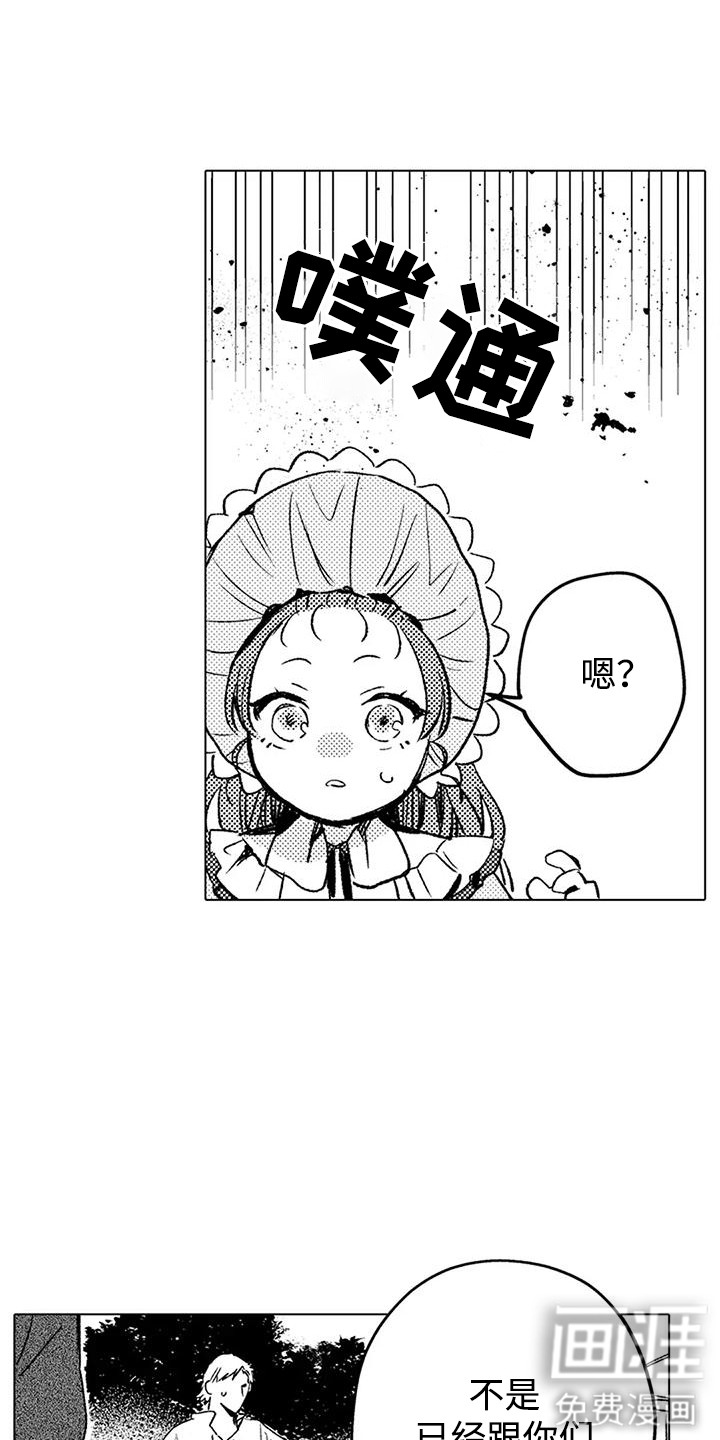 第17话18