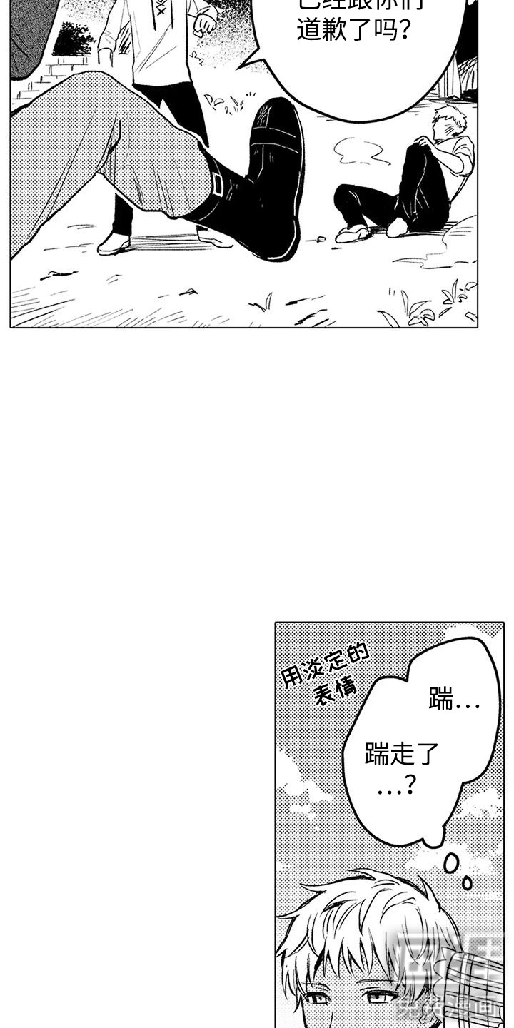 第17话19