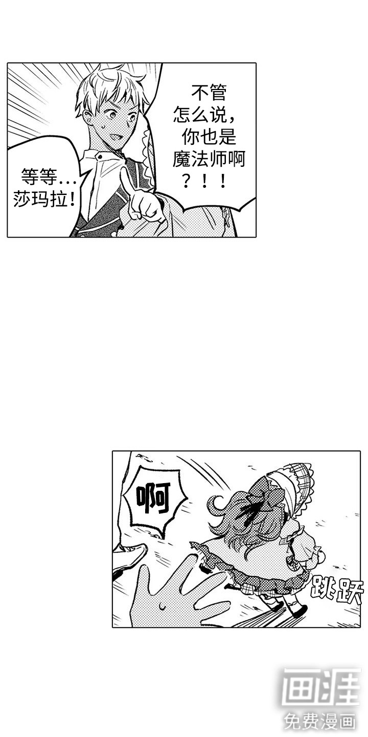 第17话2