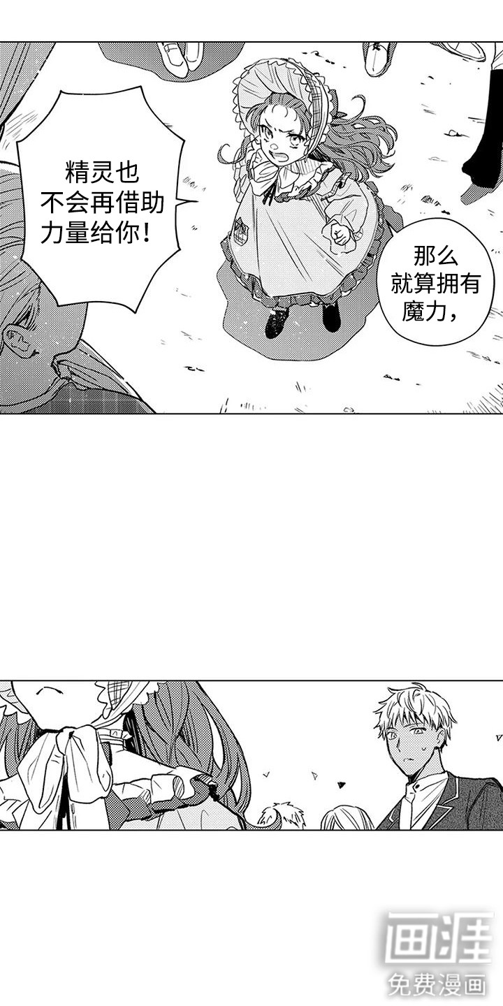 第17话4