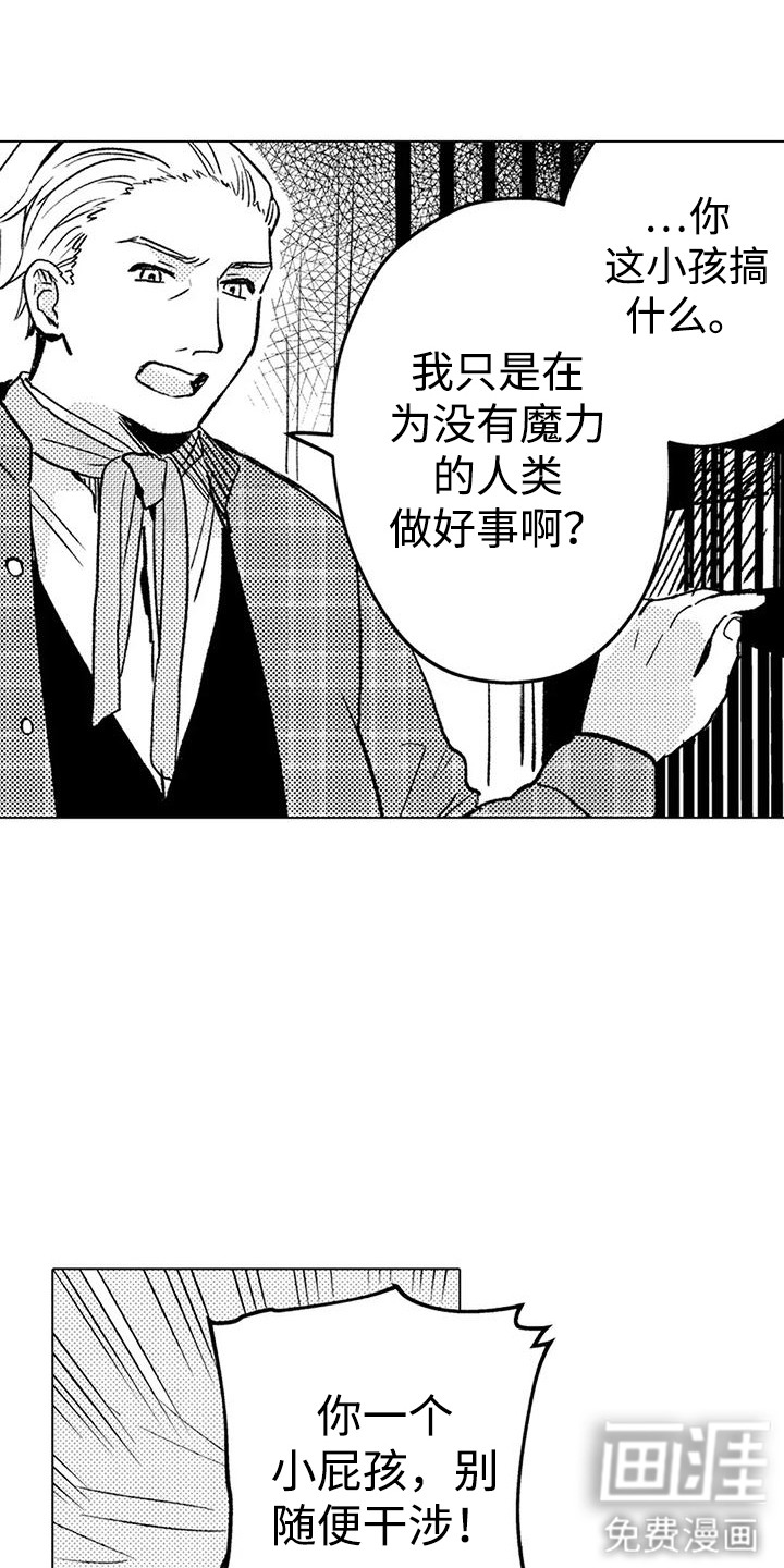 第17话5