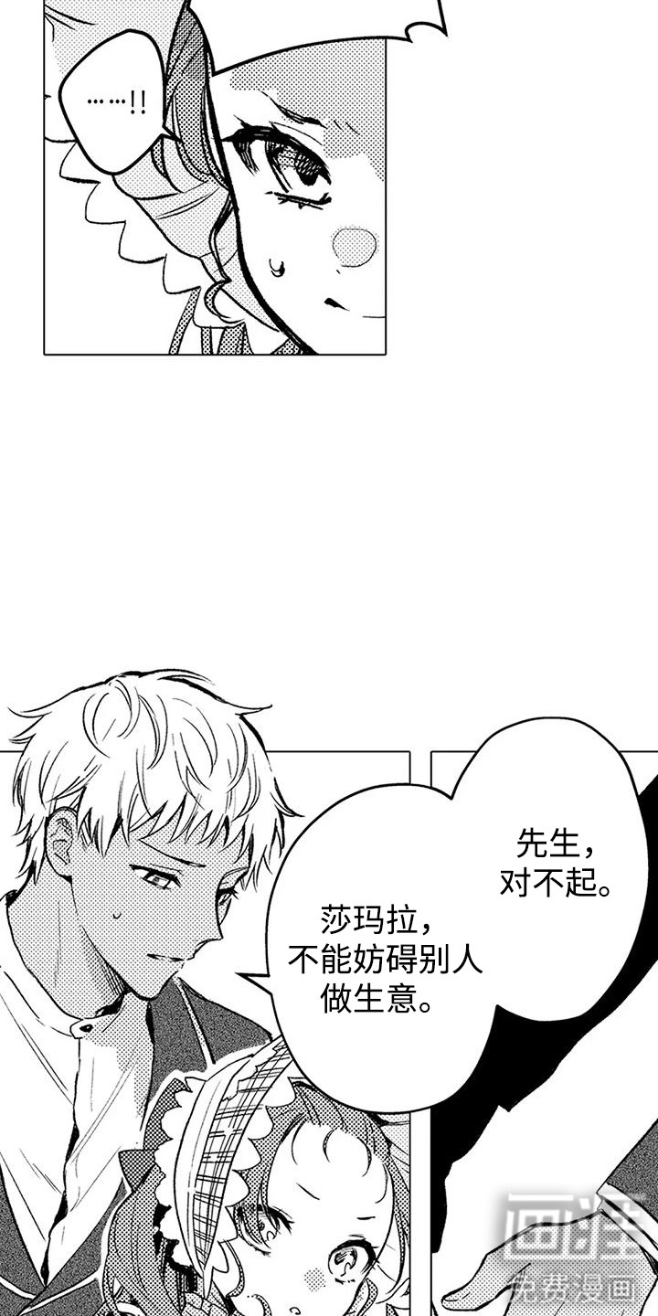 第17话6