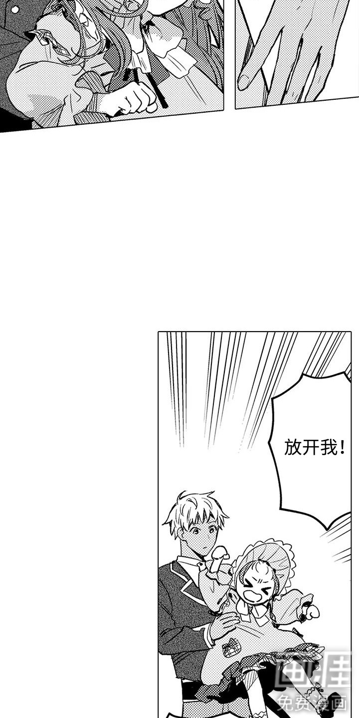 第17话7