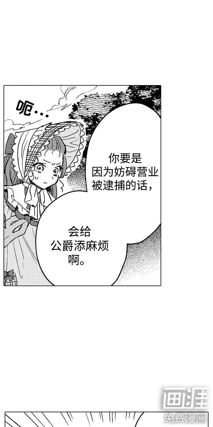 第17话9