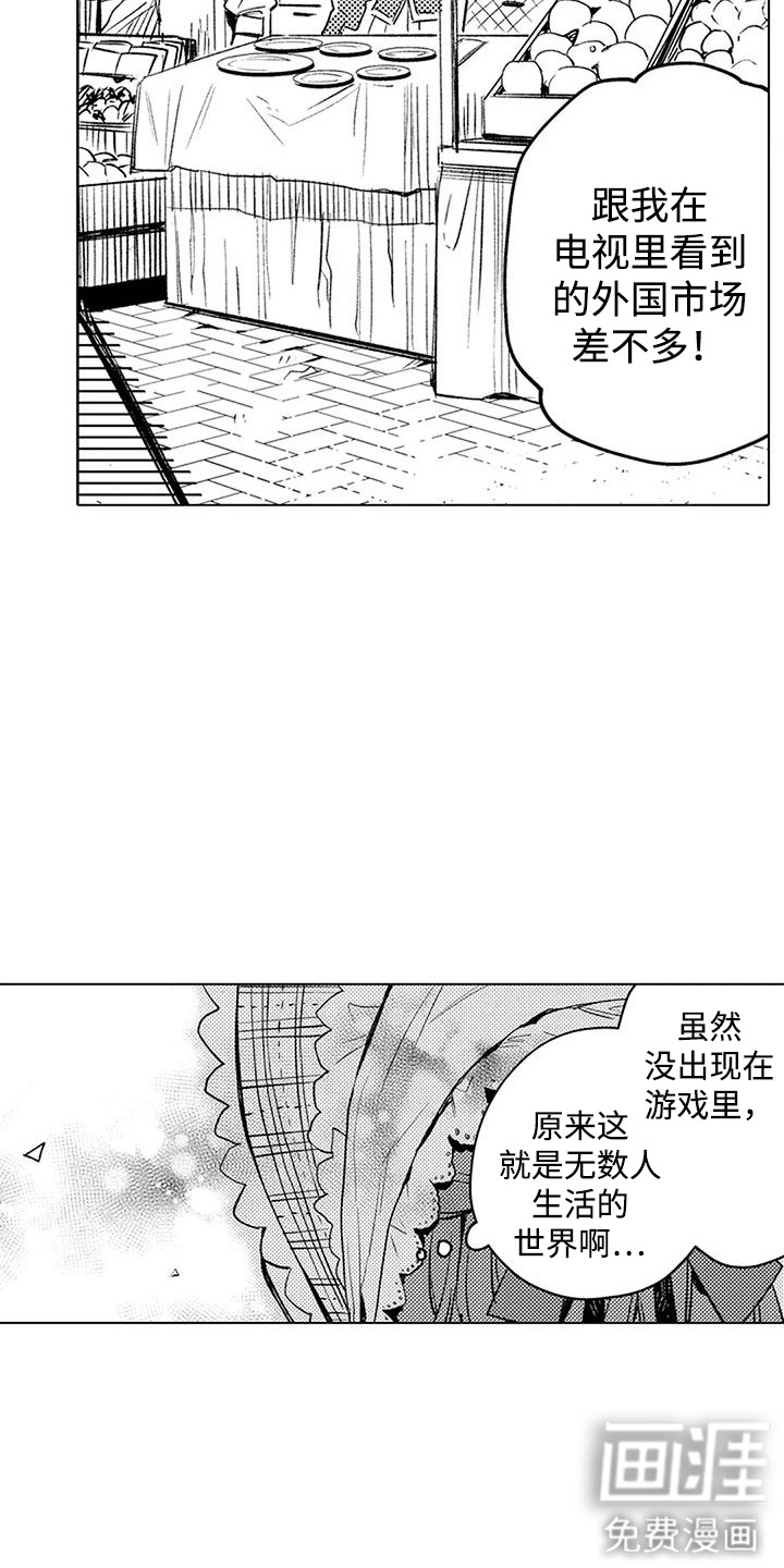 第16话10