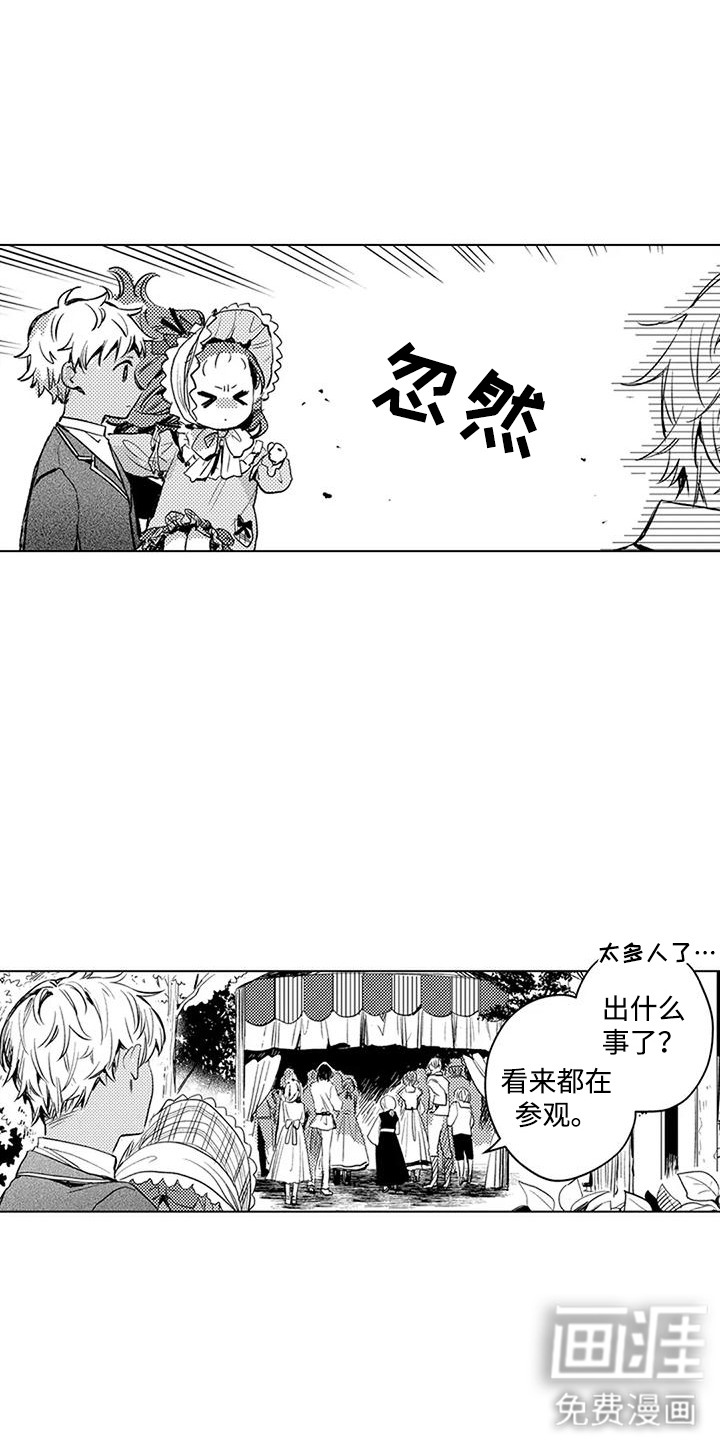 第16话11