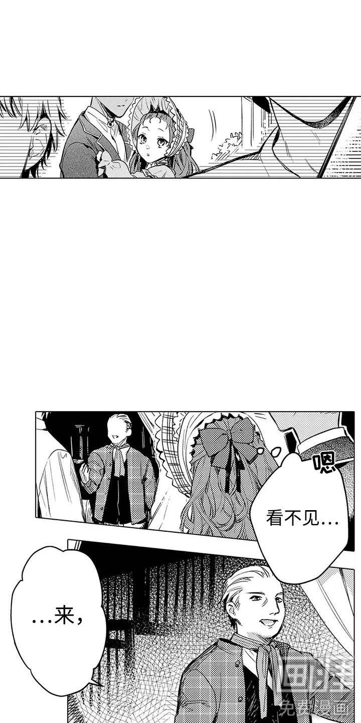 第16话12