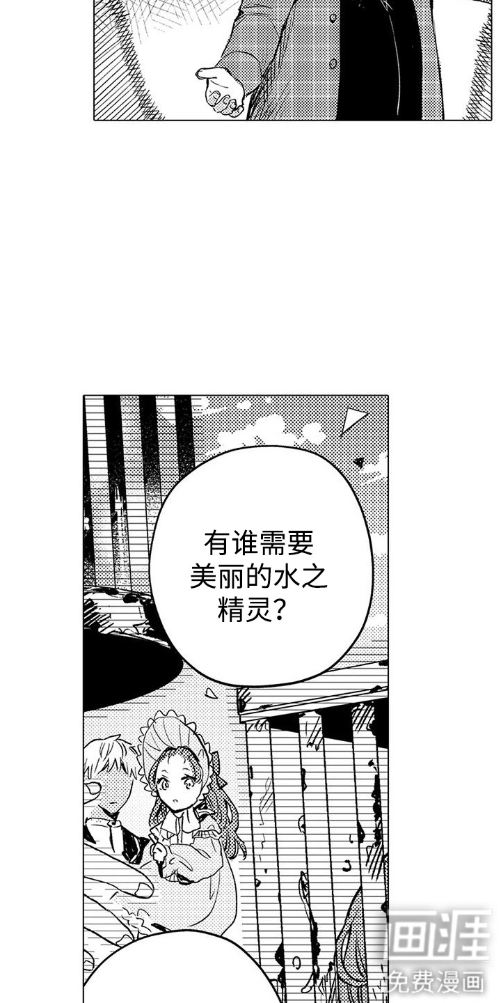 第16话13